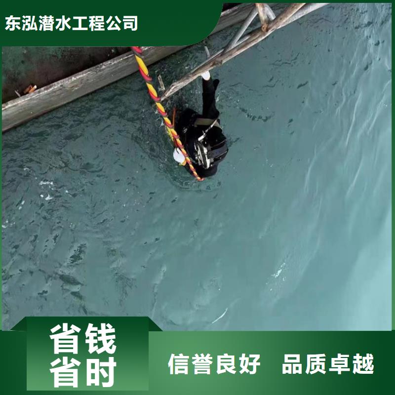 信誉好的污水池中蛙人潜水电焊厂家