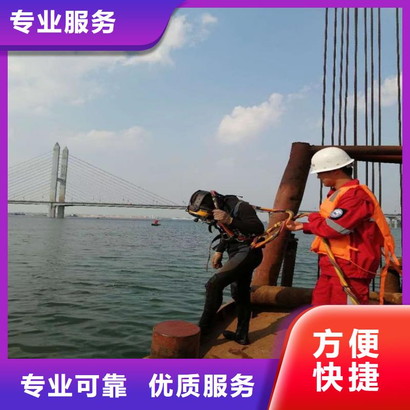 【潜水员污水管道清淤靠谱商家】