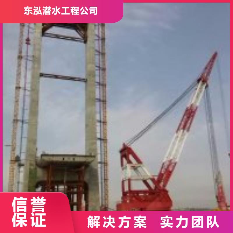 潜水员公司