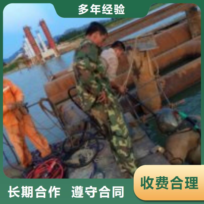 水下开孔施工省心的选择