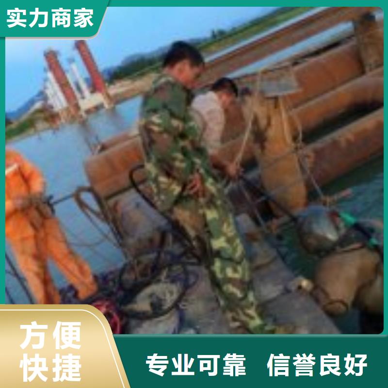 潜水员水下工程队伍公司