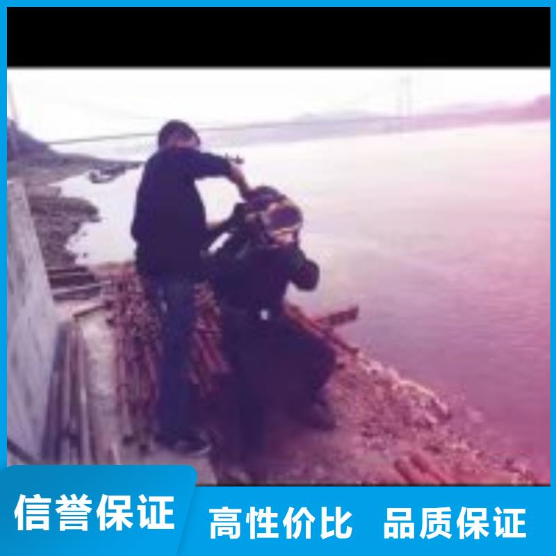 潜水员水下加固 详情电话咨询