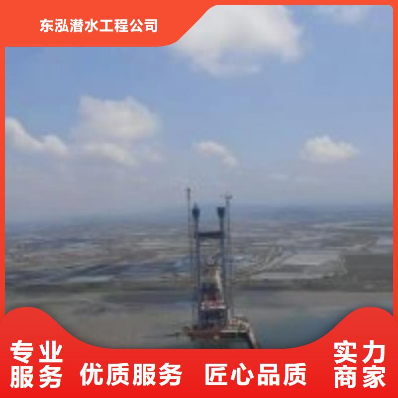 潜水员品质服务