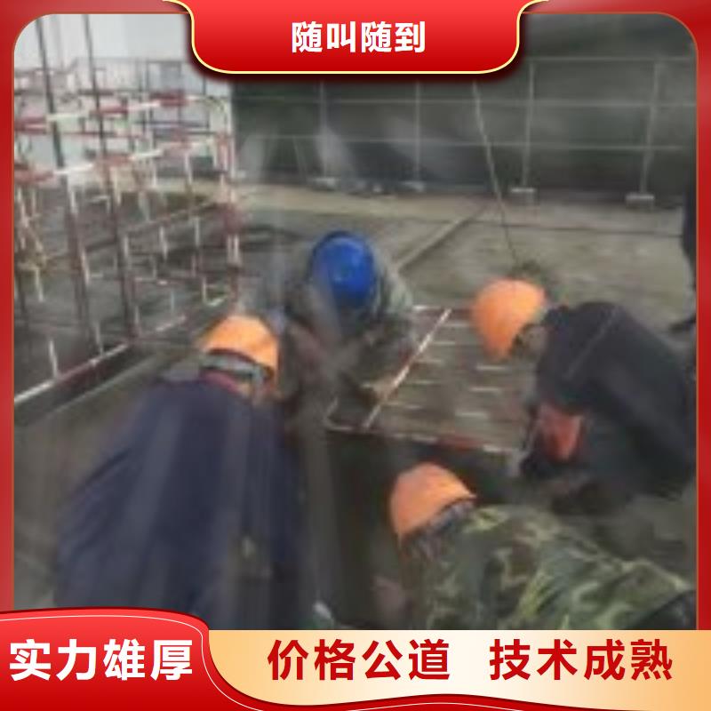 有实力的水下打眼作业厂家