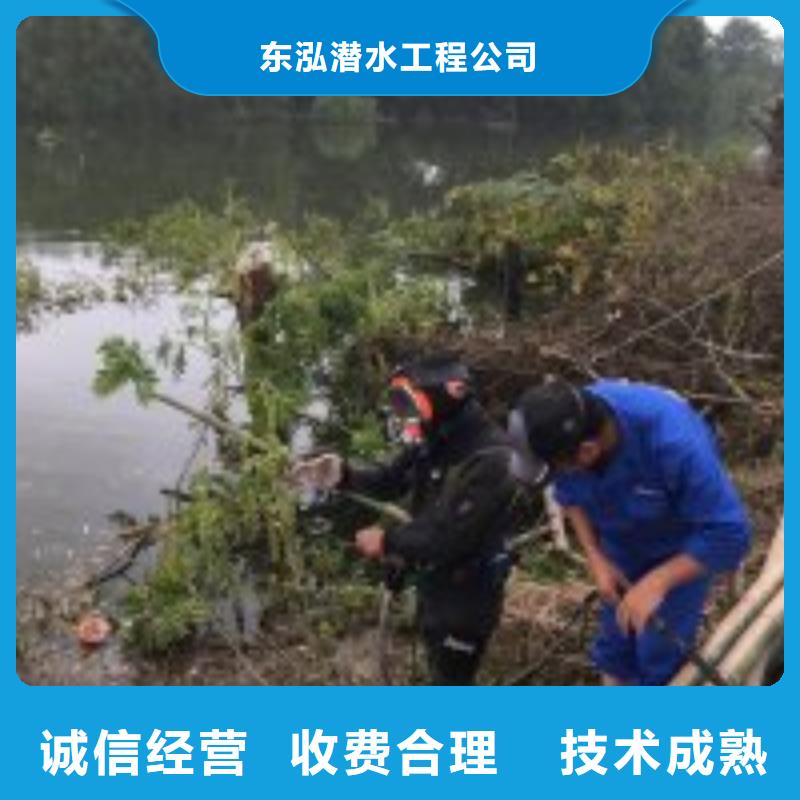 【潜水员-水下设施建设售后保障】