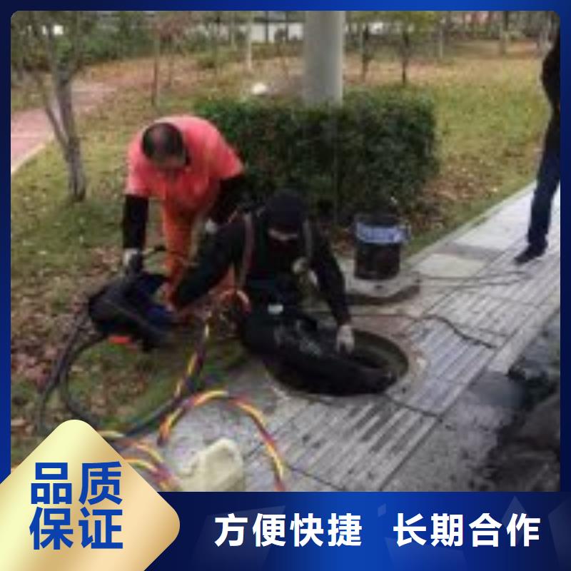 潜水员,本地水下堵漏服务热情