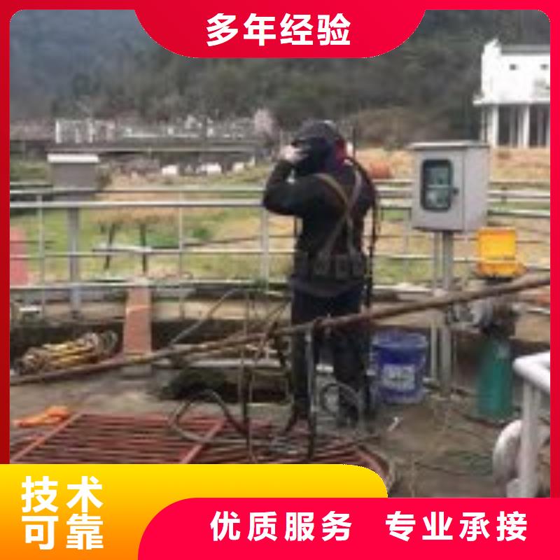 潜水员【水下拆除工程】实力强有保证