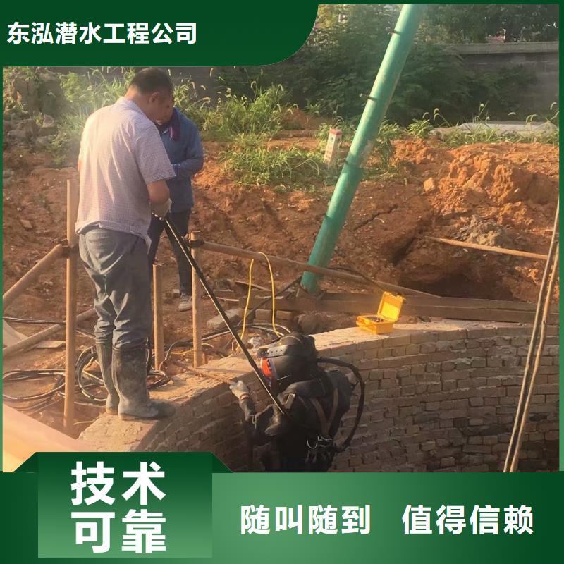 潜水工程施工价格价格低出货快