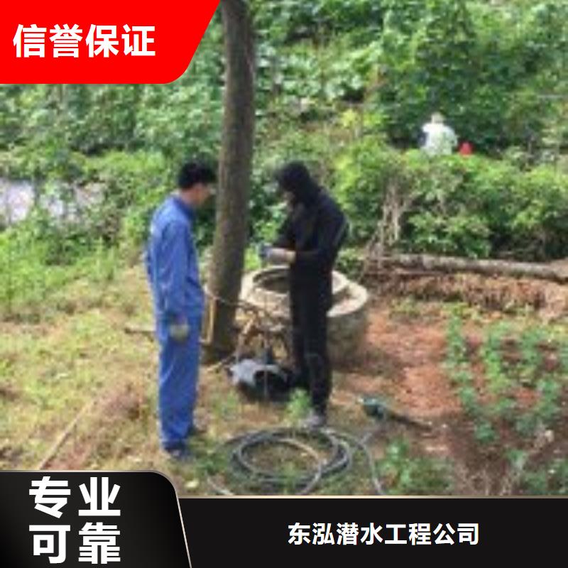 潜水员水下清污工程精英团队