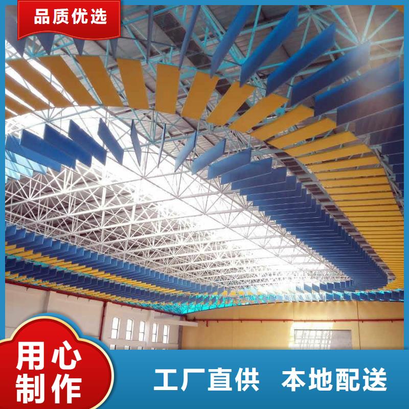 广东省珠海市吉大街道多功能体育馆吸音改造价格--2024最近方案/价格