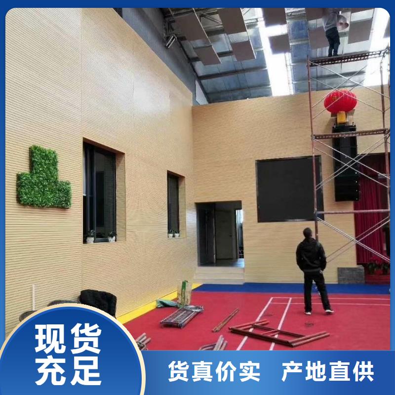 县学校体育馆吸音改造价格--2025近方案/价格