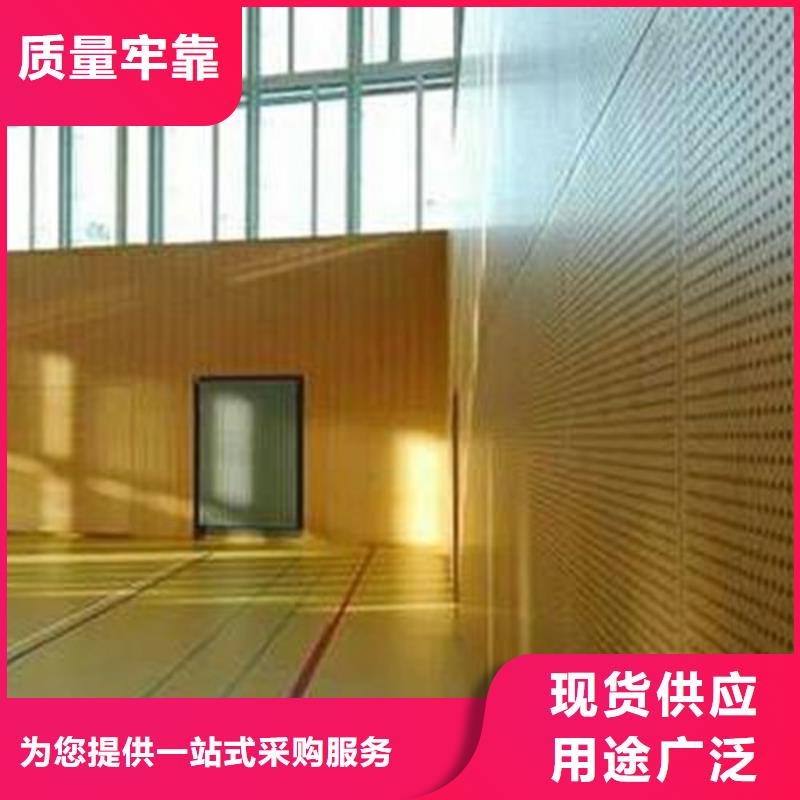 体育馆声学改造方案--2025近方案/价格