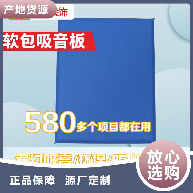 防撞吸音板吸声体多行业适用