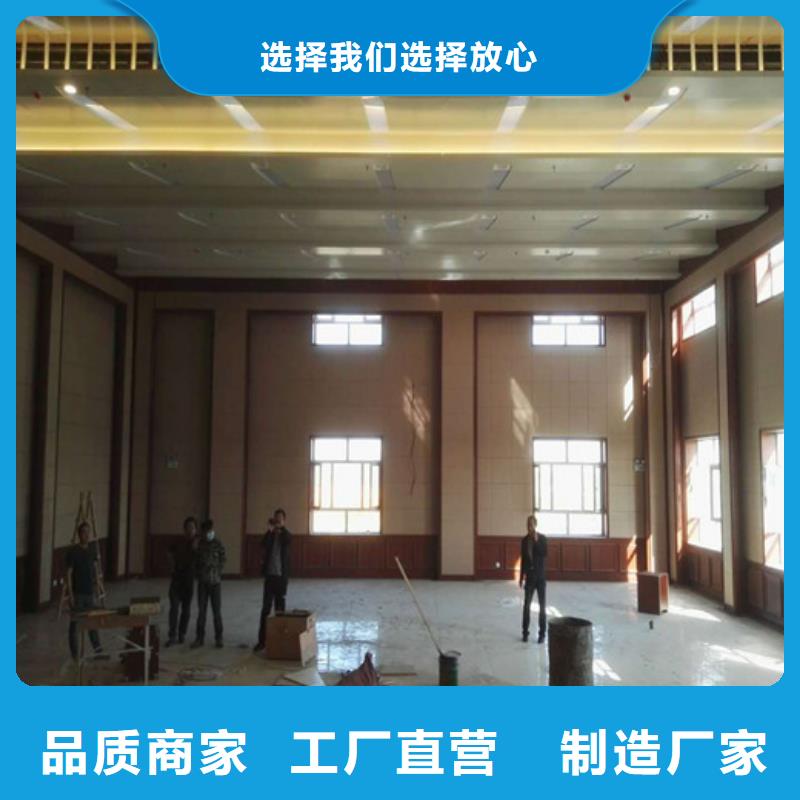 防撞吸音板-体育馆空间吸声体品质保障价格合理