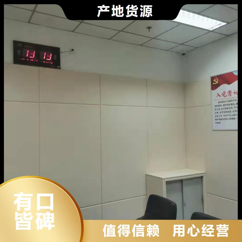 防撞吸音板吸声体详细参数