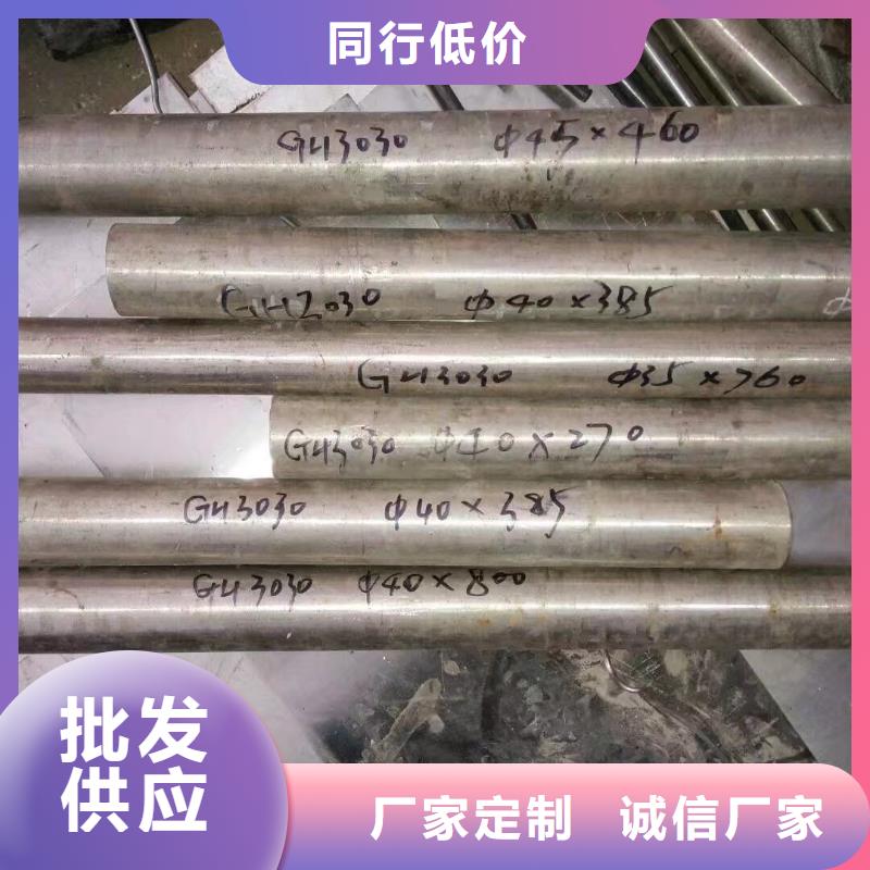 【金属材料】铜合金自产自销