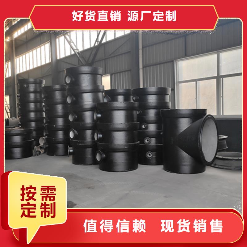 球墨铸铁管配件球墨铸铁管专业设计