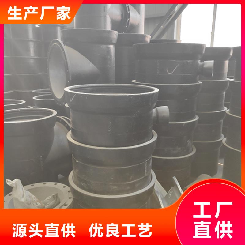 球墨铸铁管配件球墨铸铁管专业设计