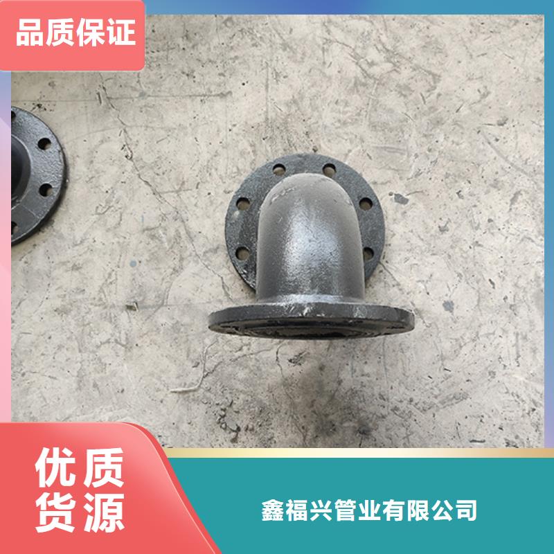 球墨铸铁管配件柔性铸铁管品质服务诚信为本