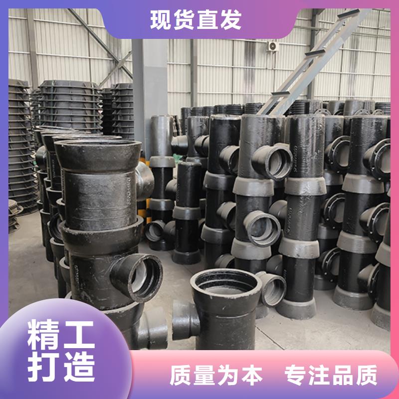 球墨铸铁管配件柔性铸铁管厂家直销供货稳定