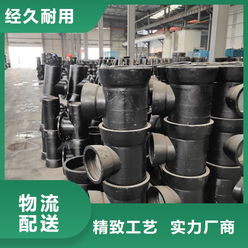 球墨铸铁管视频-吉林省|长春|辽源|四平|通化|延边|吉林球墨铸铁管-鑫福兴
