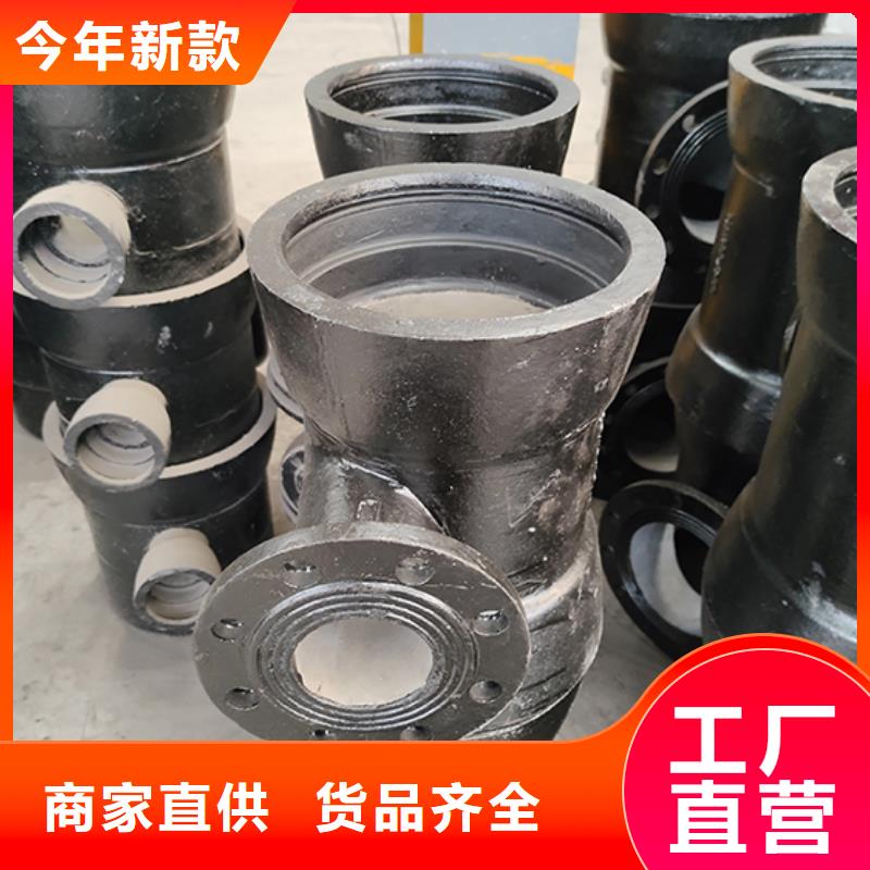 球墨铸铁管视频-球墨铸铁管-鑫福兴管业(乐山市分公司)服务区域夹江|金口河|攀枝花|成都|遂宁|广安|雅安|资阳