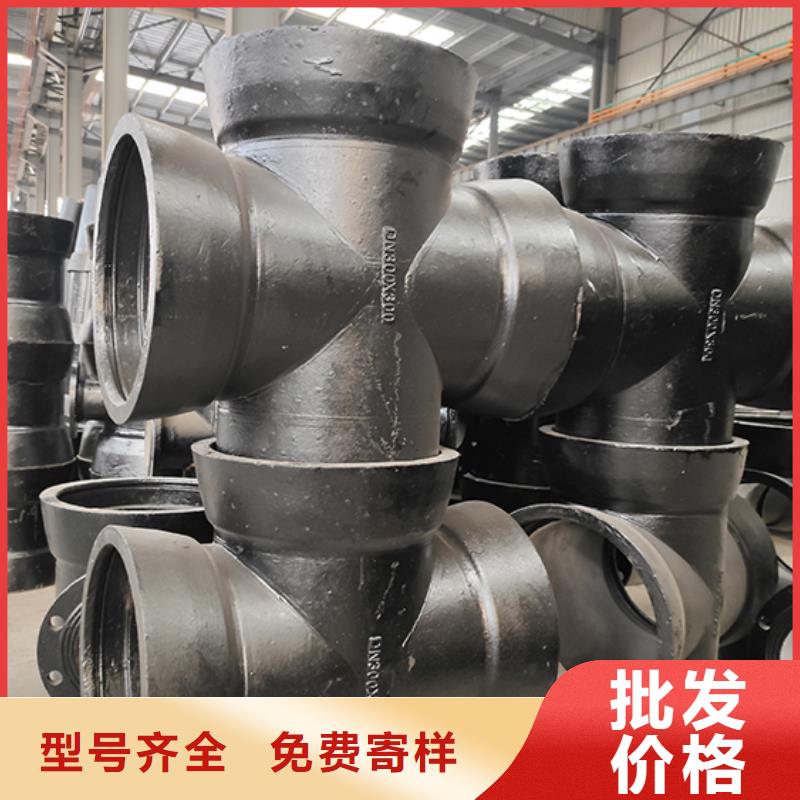 球墨铸铁管视频-球墨铸铁管-鑫福兴管业(乐山市分公司)服务区域夹江|金口河|攀枝花|成都|遂宁|广安|雅安|资阳