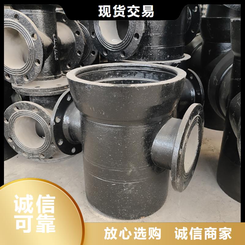 球墨铸铁管配件dn300球墨铸铁管支持加工定制