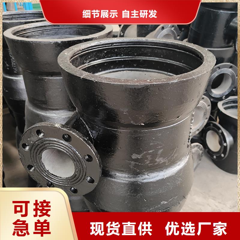球墨铸铁管配件柔性铸铁管工厂直供