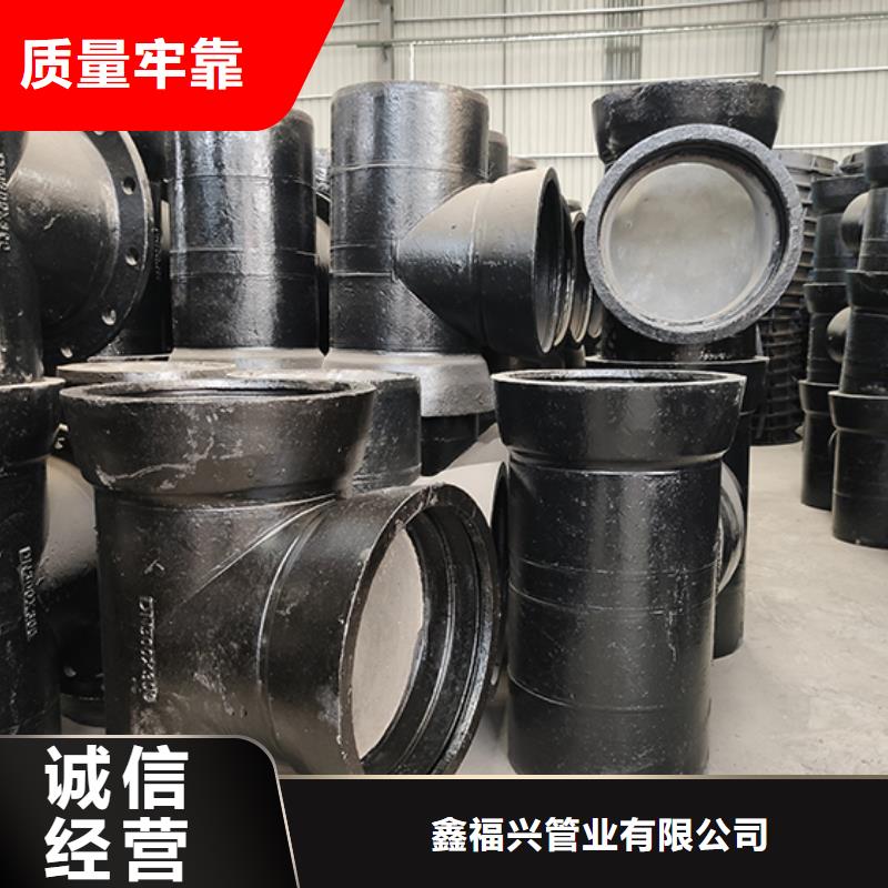  球墨铸铁管配件来图加工定制