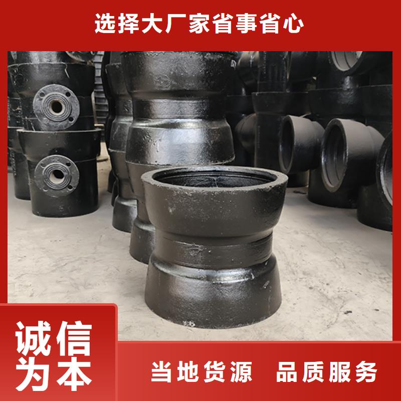 球墨铸铁管视频-球墨铸铁管-鑫福兴管业(乐山市分公司)服务区域夹江|金口河|攀枝花|成都|遂宁|广安|雅安|资阳