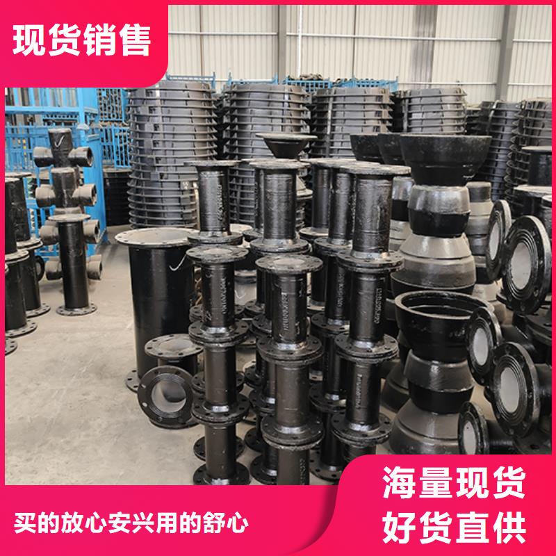 球墨铸铁管配件球墨铸铁管长期供应