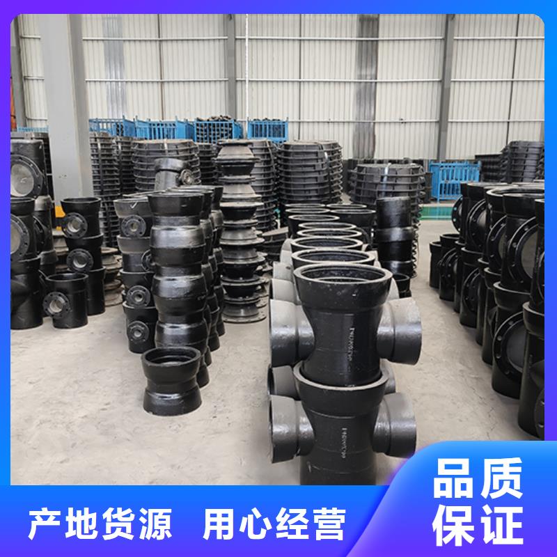 【球墨铸铁管配件】柔性铸铁管来图来样定制