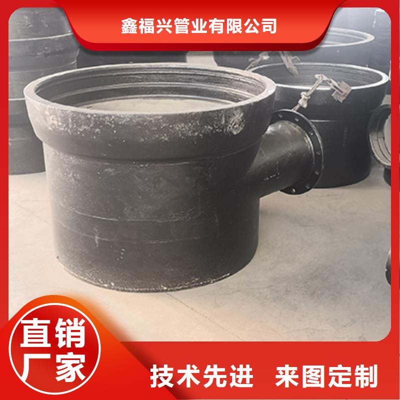 球墨铸铁管视频-球墨铸铁管-鑫福兴管业(乐山市分公司)服务区域夹江|金口河|攀枝花|成都|遂宁|广安|雅安|资阳