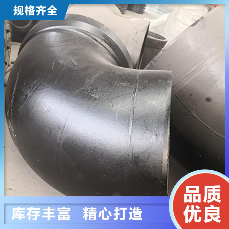 球墨铸铁管配件,DN200球墨管 精心
