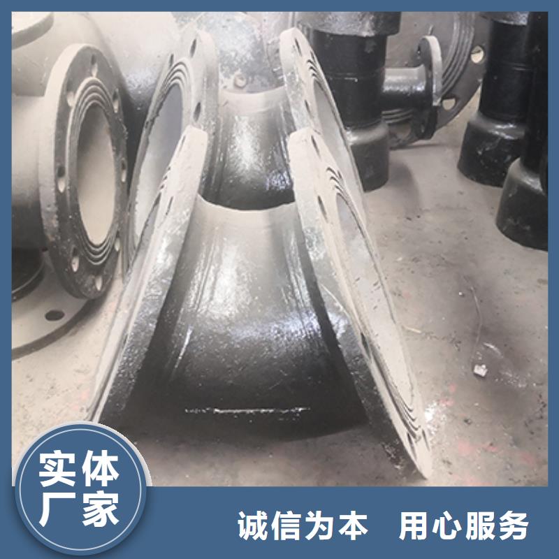 【球墨铸铁管配件DN1200排水球墨铸铁管精心打造】