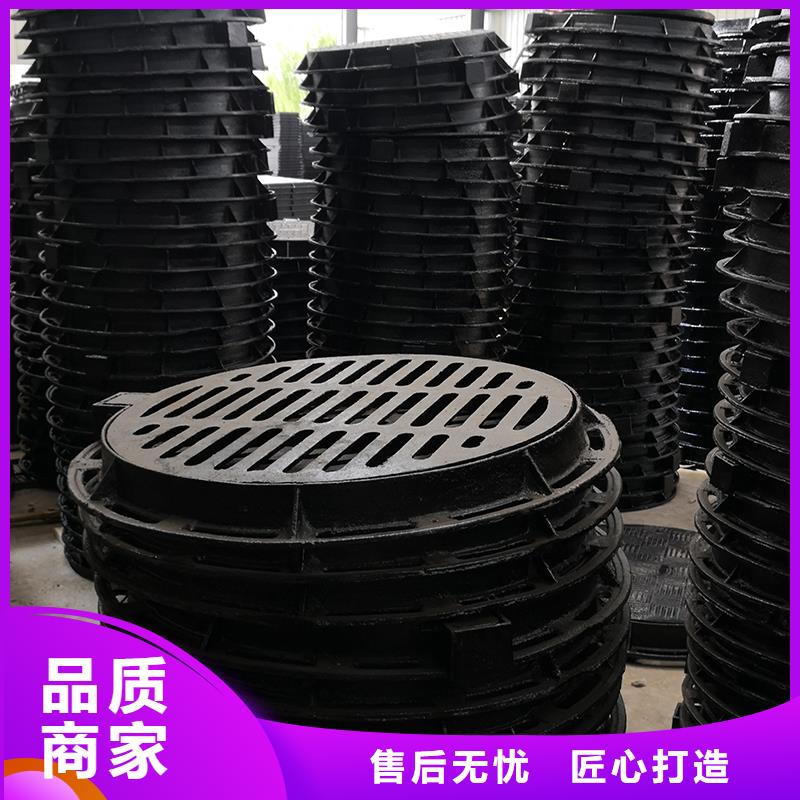 井盖球墨铸铁井盖优选原材