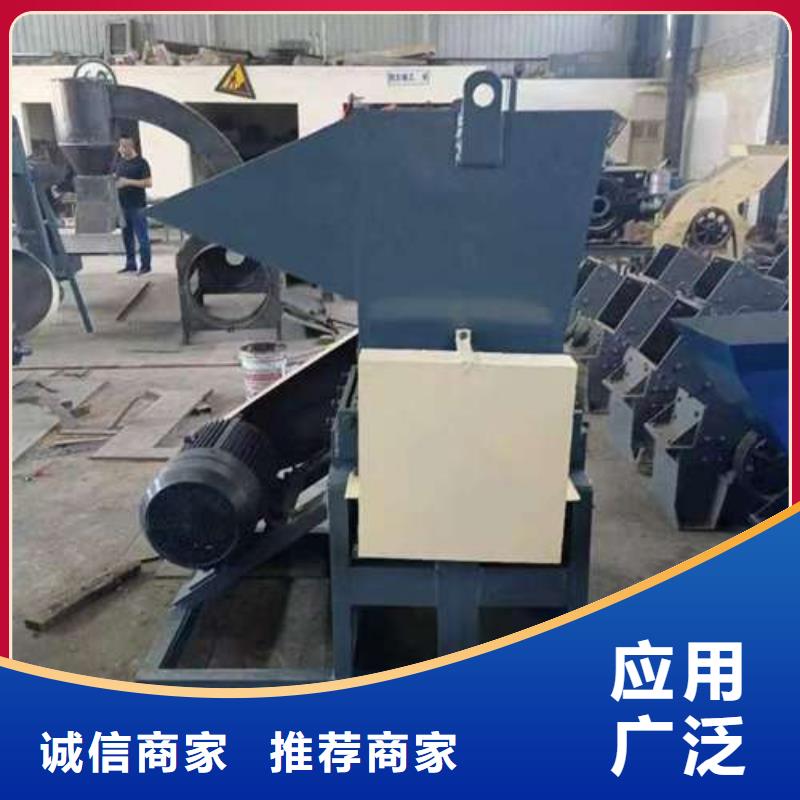 废品塑料粉碎机视频-废品塑料粉碎机|贵州省|贵阳|遵义|六盘水|安顺