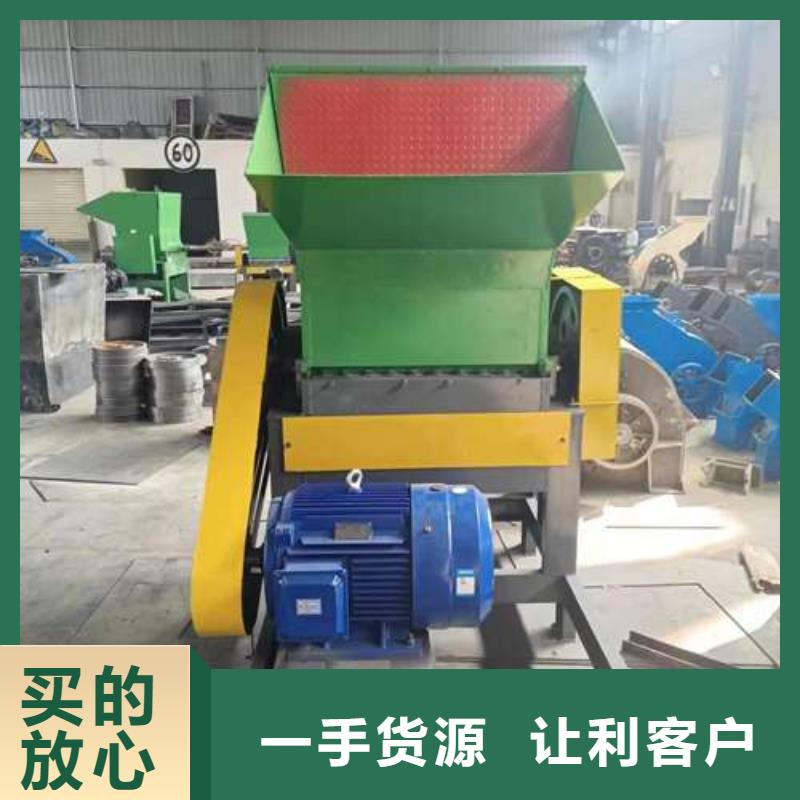废品塑料粉碎机视频-废品塑料粉碎机|贵州省|贵阳|遵义|六盘水|安顺