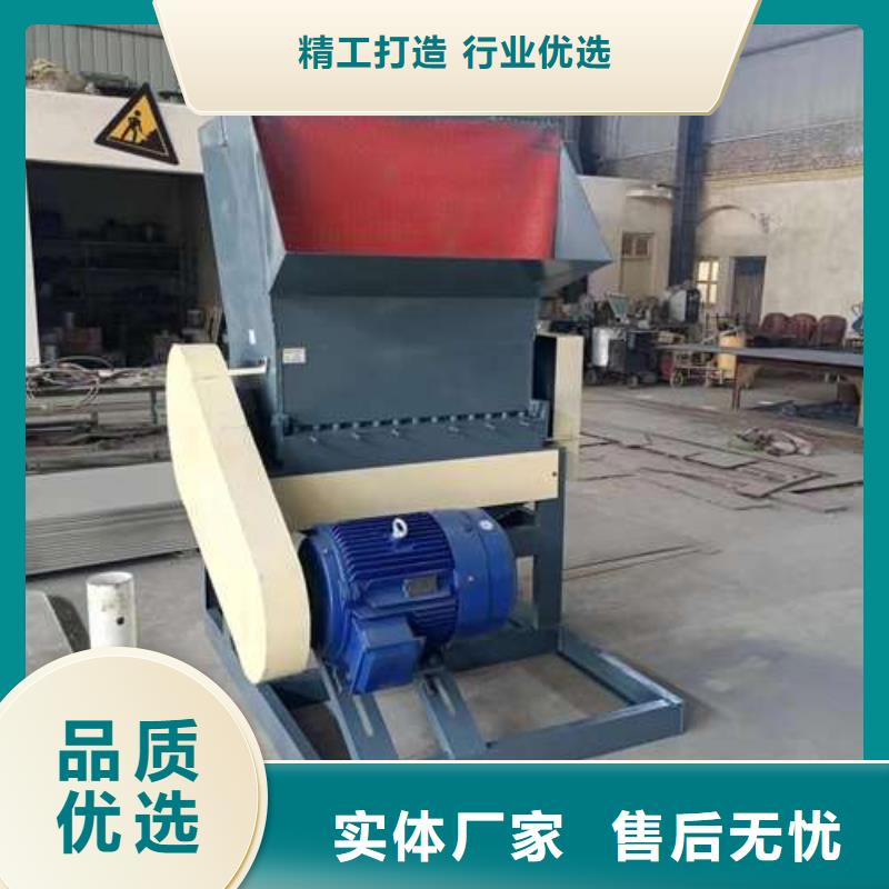 废品塑料粉碎机视频-废品塑料粉碎机|贵州省|贵阳|遵义|六盘水|安顺