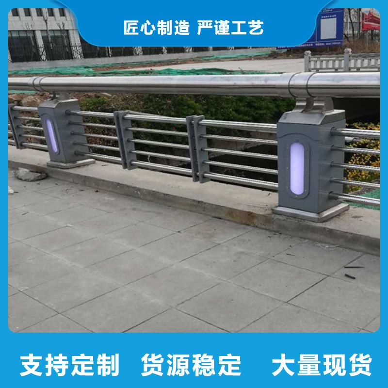 灯光护栏【景观护栏厂】规格型号全