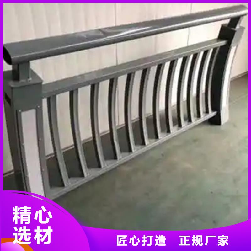 铝合金护栏【人行道护栏厂】按需定制真材实料