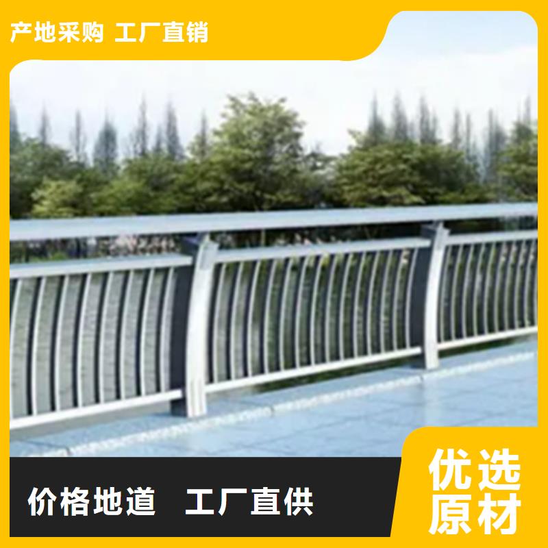 铝合金护栏,【河道护栏】现货销售