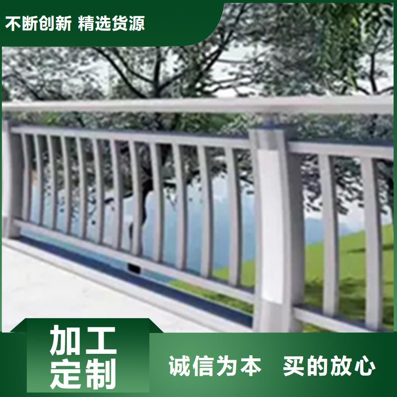 铝合金护栏【城市景观防护栏】精挑细选好货