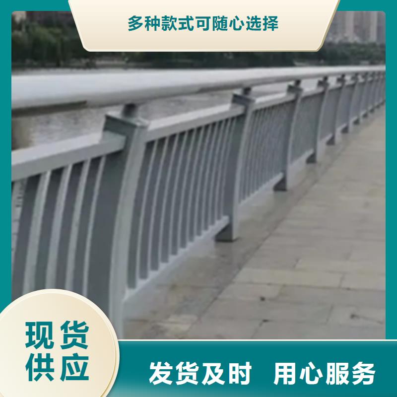 【铝合金护栏道路护栏好货采购】