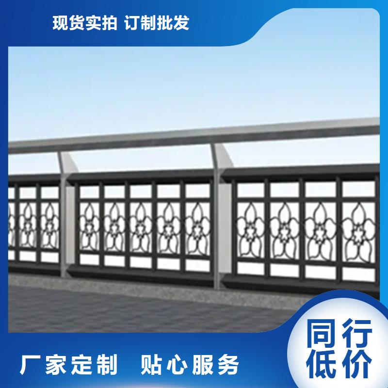 铝合金护栏_不锈钢景观护栏专注产品质量与服务