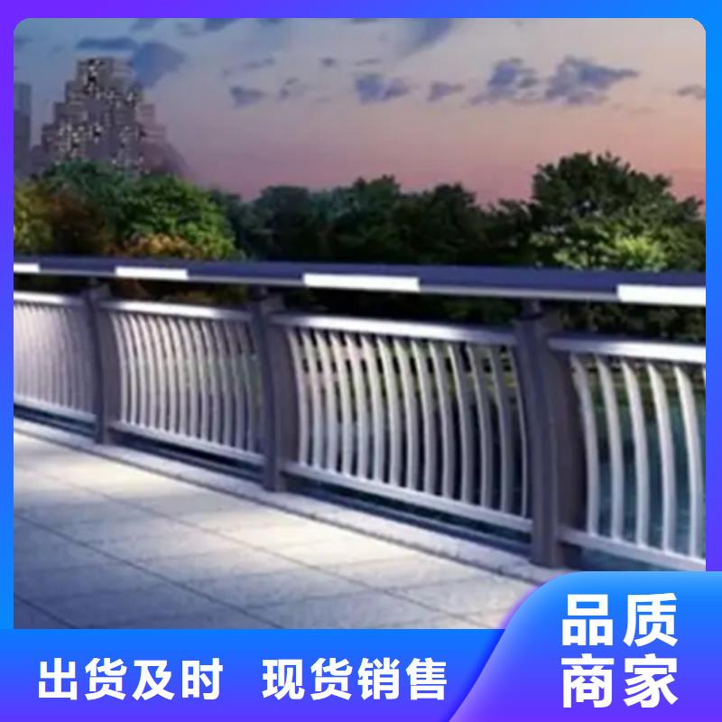 铝合金护栏市政道路防护栏现货充裕