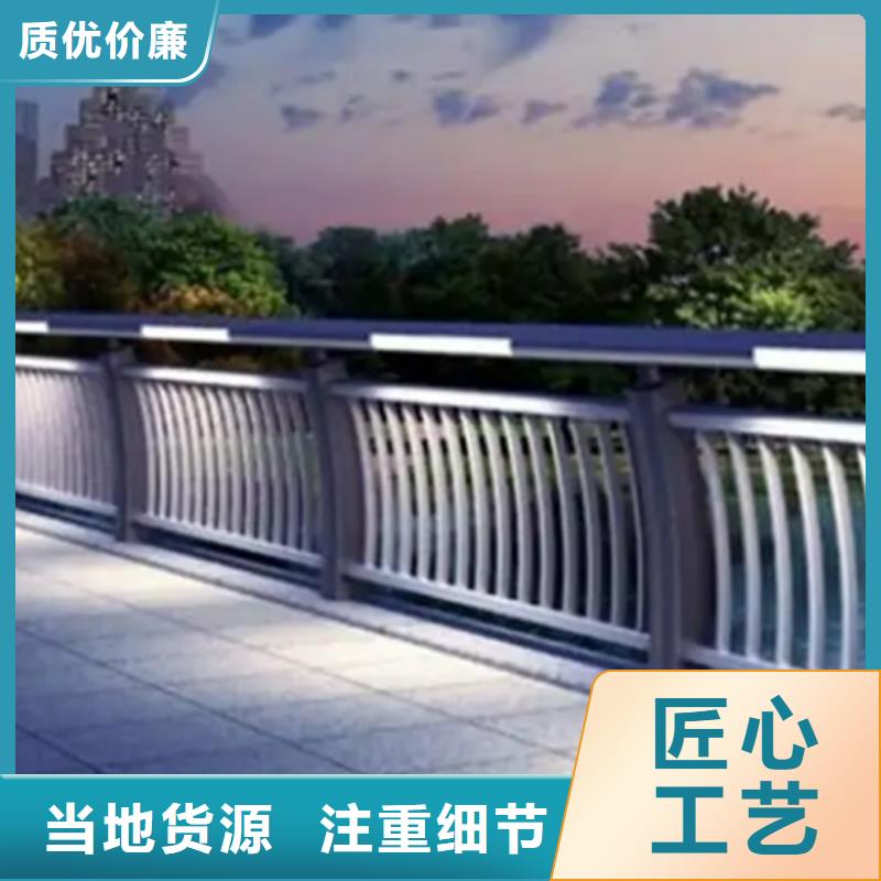 铝合金护栏_人行道护栏一对一为您服务