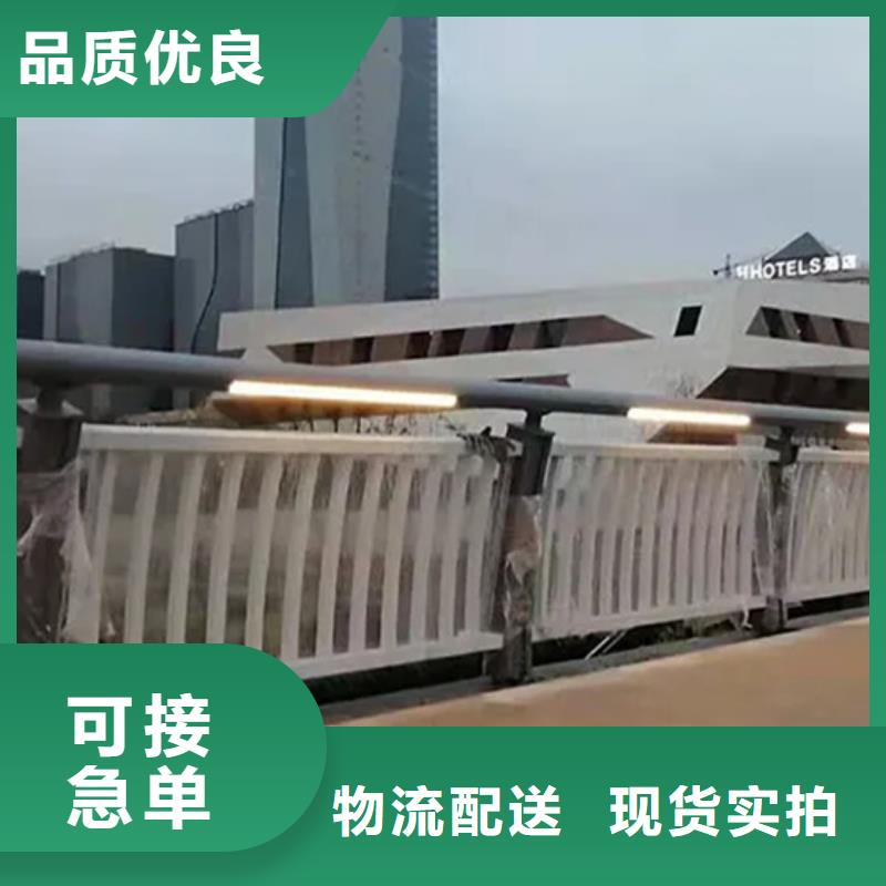 铝合金护栏景观护栏厂极速发货