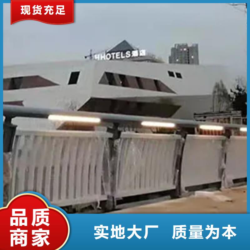 铝合金护栏-【市政护栏】采购